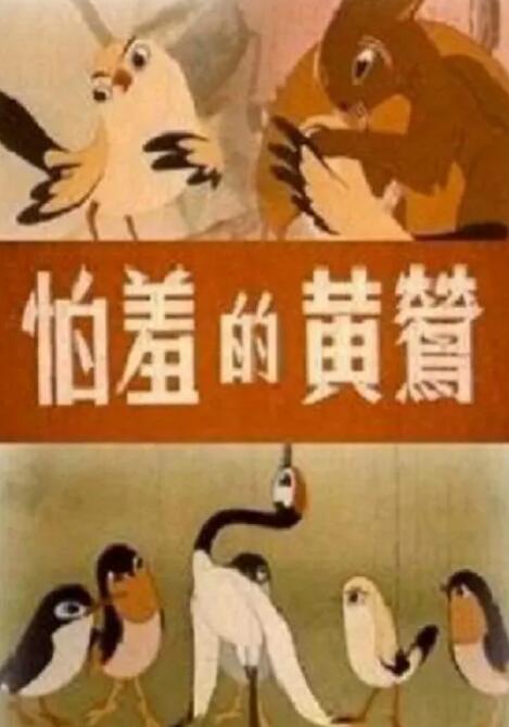 触手挠痒痒