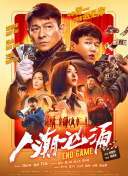 国产男女打野战在线观看