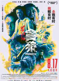 国产性片在线观看